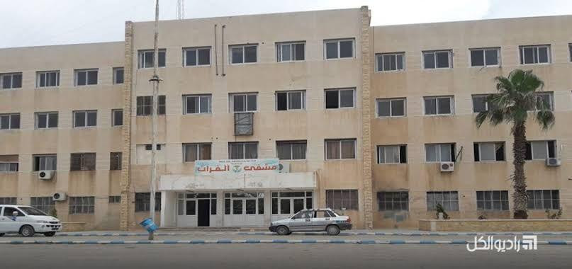 "الإدارة الذاتية" تغلق مستشفى...