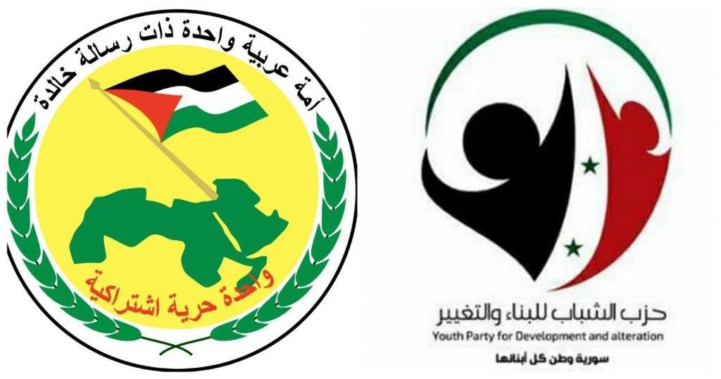 حزب سوري موالٍ يقدم شكوى ضد "ح...