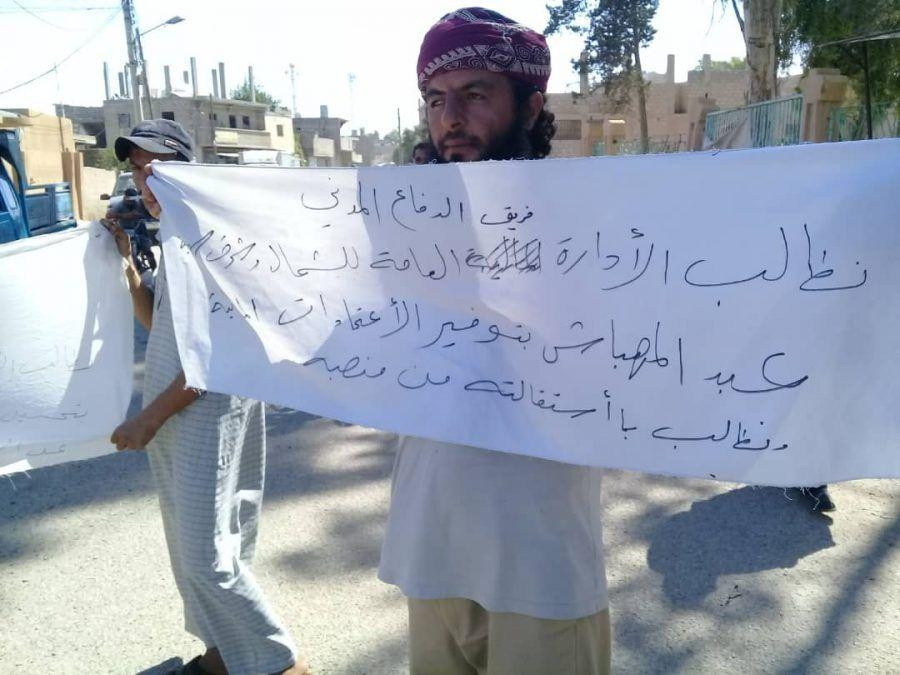 احتجاجات في البصيرة احتجاجا عل...