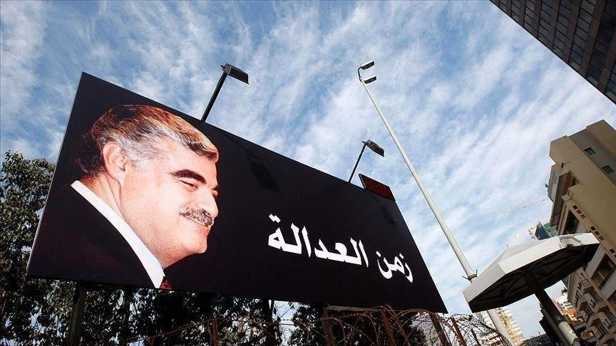 كيف علق "حزب -الله" على قرار ا...