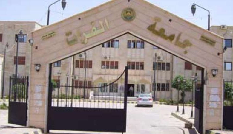 بسبب "فيسبوك".. "جامعة الفرات"...