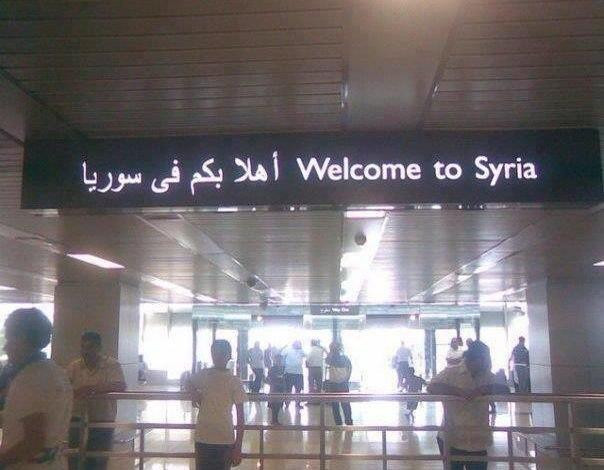 "الطيران السوري" تكشف إجراءات...