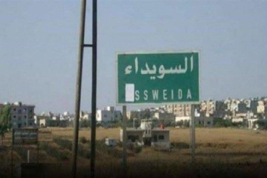 النظام يضيق على أهالي السويداء...