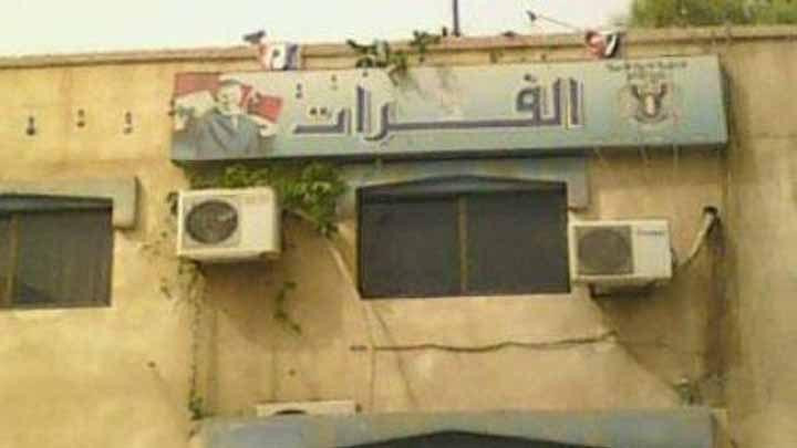 مخابرات النظام تستولي على مقر...