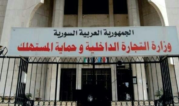 "التجارة الداخلية" تحدد أسعار...