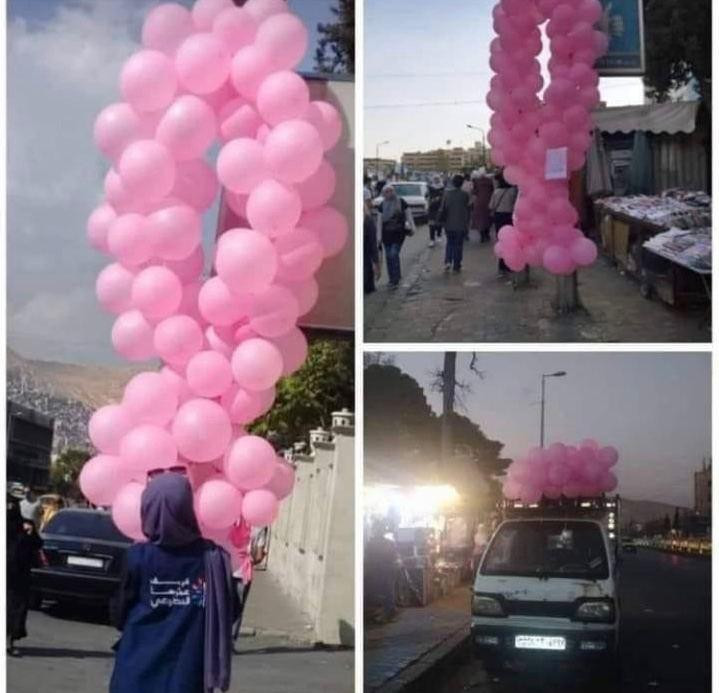 سرقة بالونات التوعية بسرطان ال...