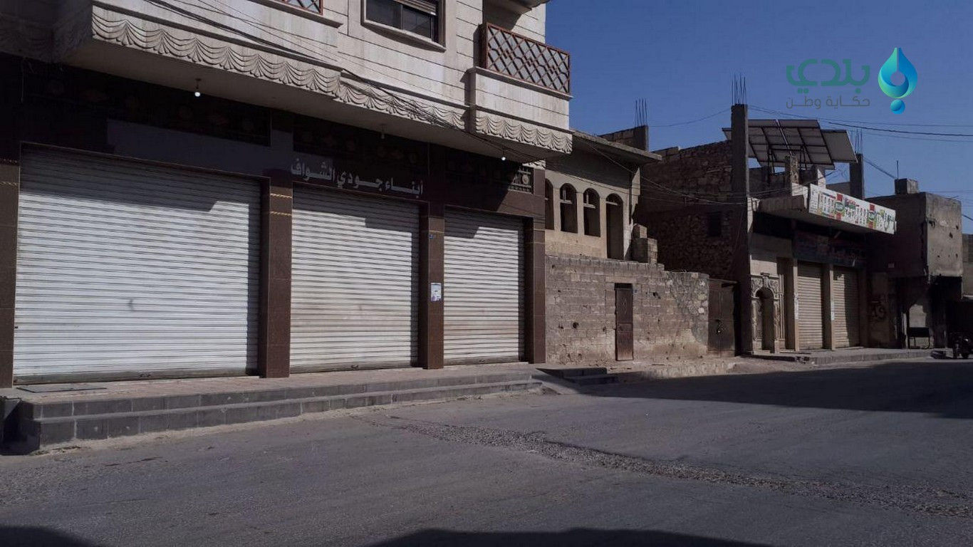 دعوات لإضراب شامل حدادا على شه...