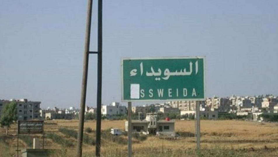 السويداء.. قتلى وجرحى بمواجهات...