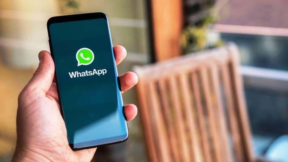 وداعا للدردشات المزعجة.. ميزة...