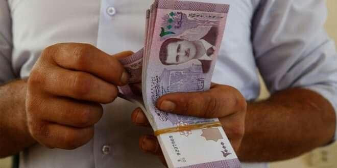 ما سعر صرف الليرة أمام الدولار...