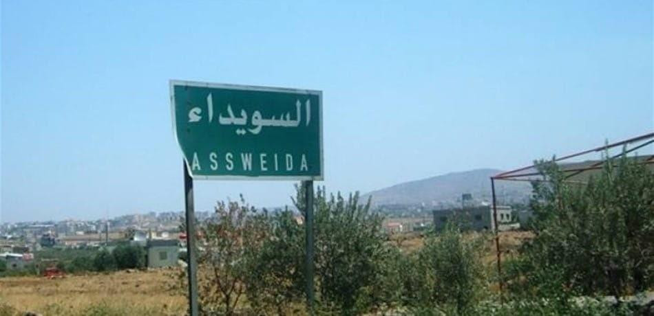 فصيل محلي في السويداء يختطف ضا...