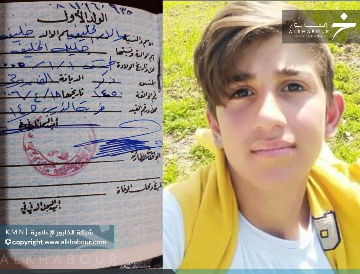 الحسكة.. "قسد" تختطف طفلا لتنج...