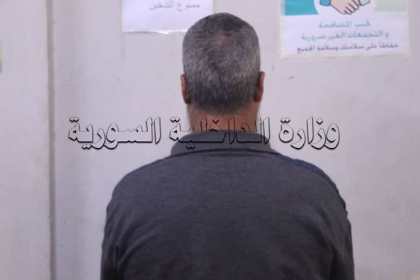 القبض على "الرجل الأخضر" بريف...