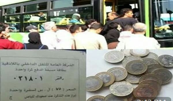 سائقو الحافلات يرفضون منح "الك...