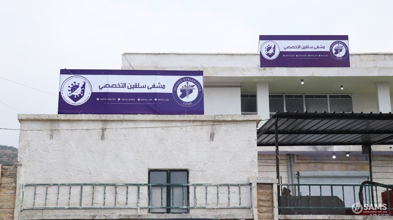 إدلب.. افتتاح مستشفى تخصصي لمو...