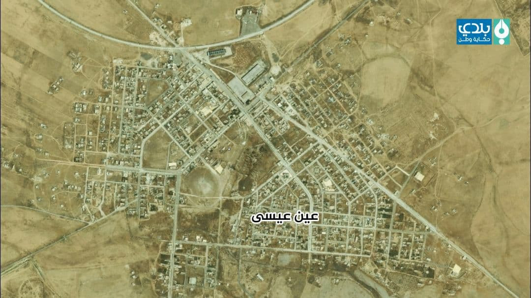 "عين عيسى" تفرض تحالفات جديدة...