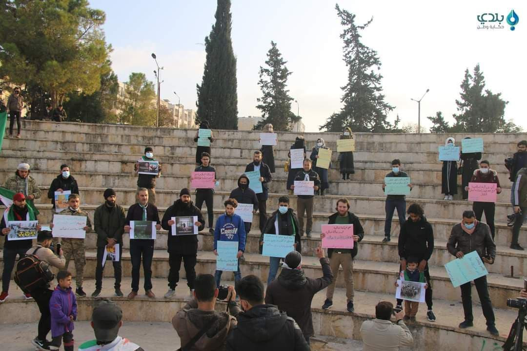 نشطاء إدلب يتظاهرون احتجاجا عل...