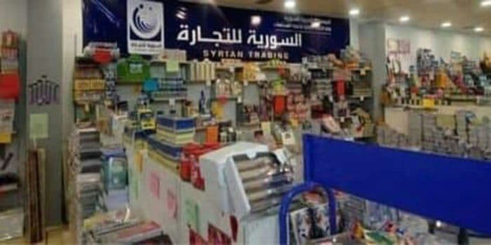 اللاذقية.. صالات "السورية للتج...