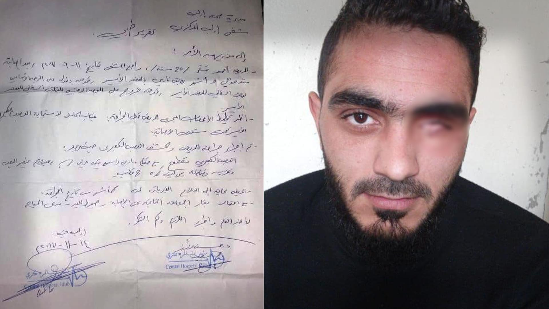 شظايا في الرأس وإعاقة في اليد....