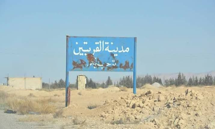 مخلفات النظام الحربية تقتل طفل...