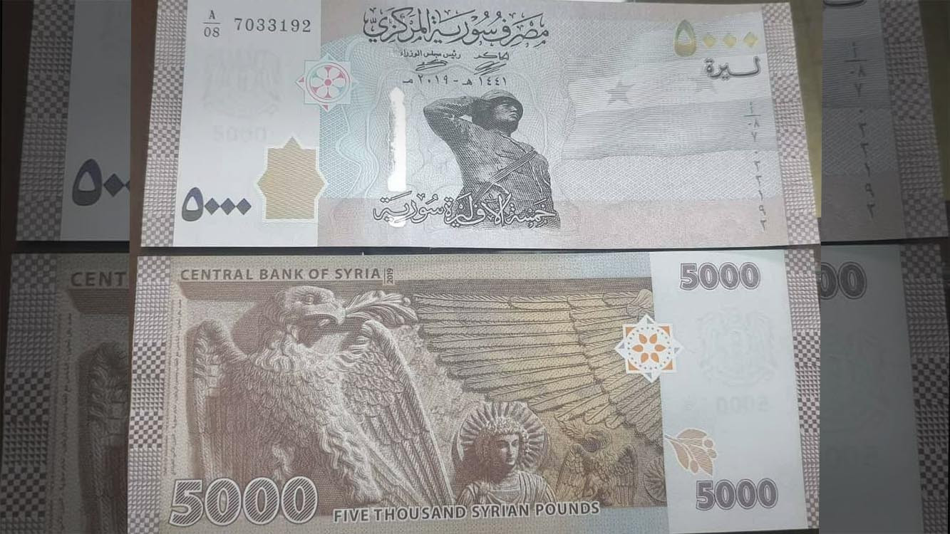 رسميا.. النظام يعلن طرح فئة 5...