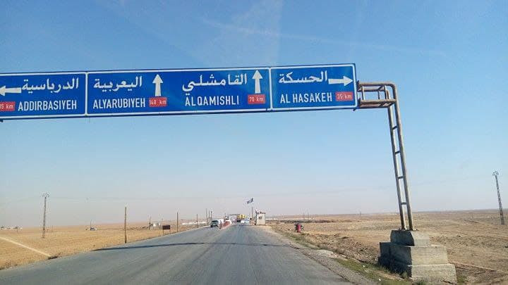 وصل عناصرها عبر مطار القامشلي....