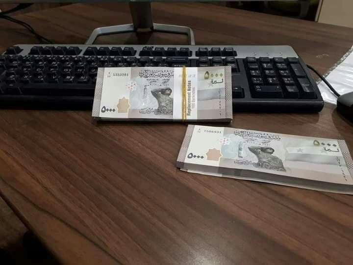 الورقة النقدية الجديدة بين الت...