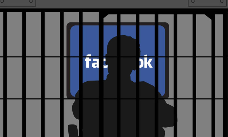 قانون "الجريمة المعلوماتية" في...