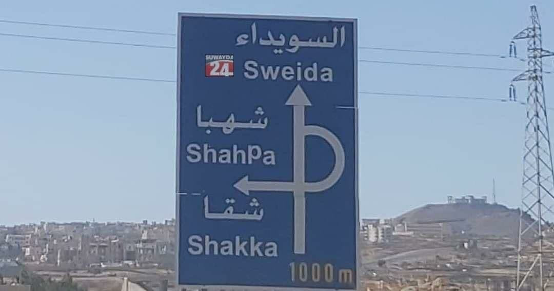 عودة حالات الخطف المتبادل بين...