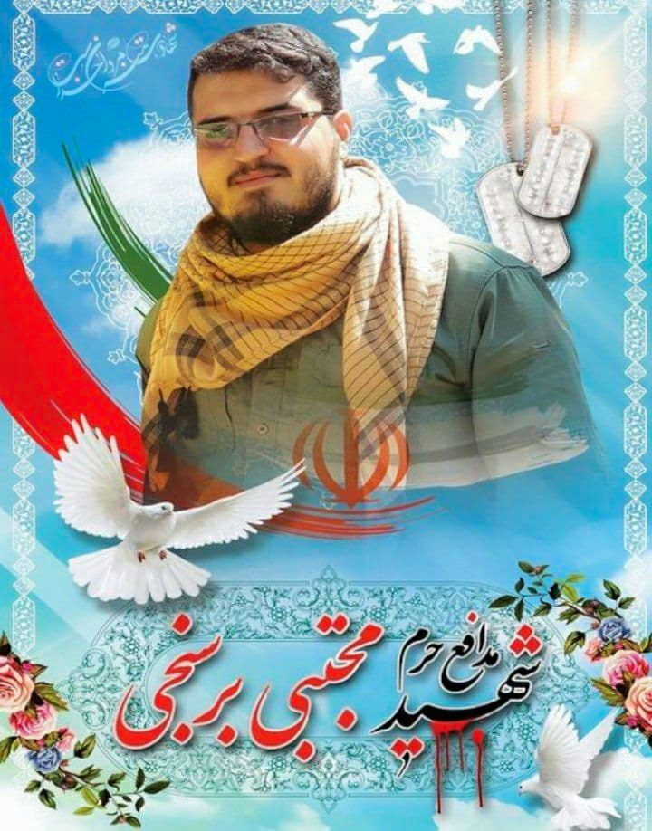 مقتل عنصر من "الحرس الثوري الإ...