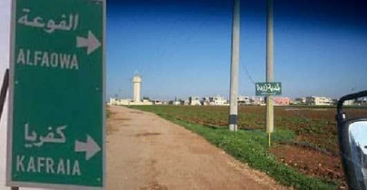 جريح بانفجار في "الفوعة" شمالي...