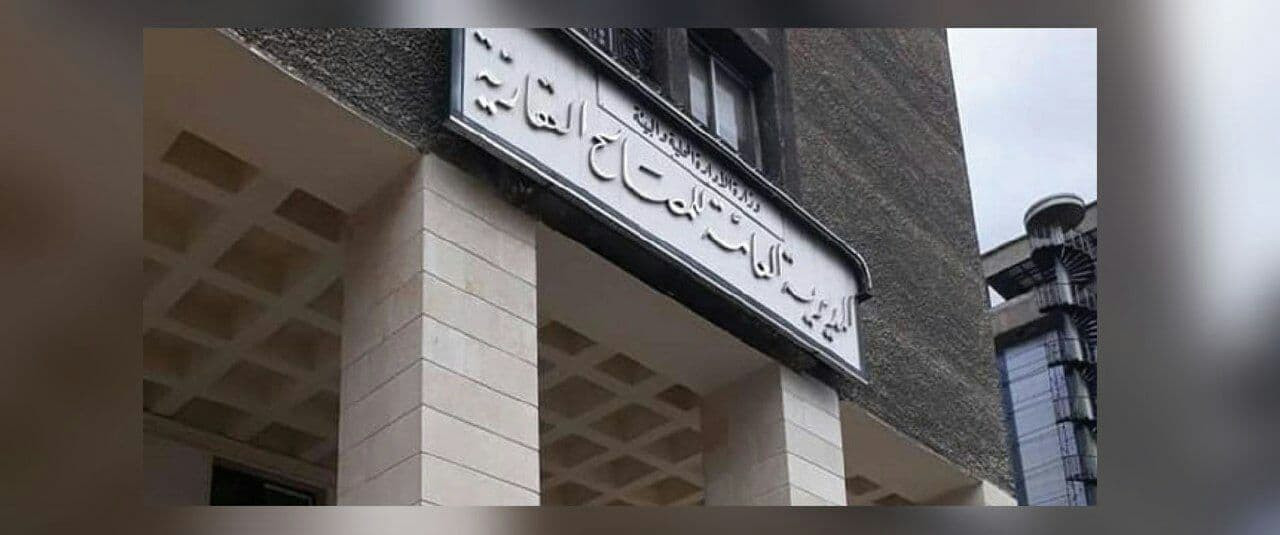 مشروع قانون في سوريا يفتح بابا...