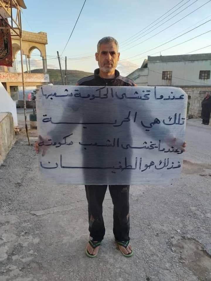 "تحرير الشام" تعتقل ناشطا ثوري...