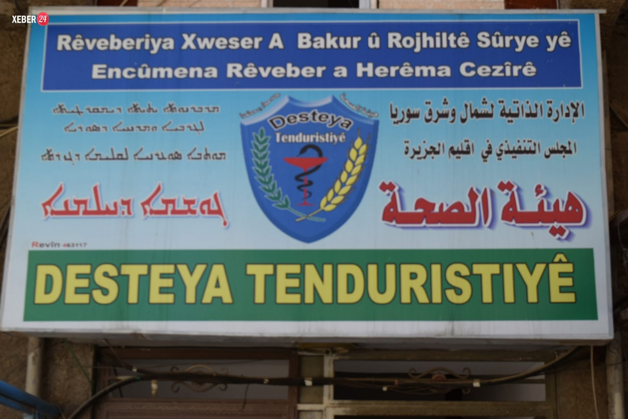 خمس وفيات و200 إصابة بـ "كـورو...