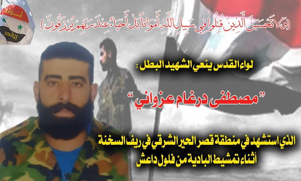 مصـرع عنصرين للنظام بحادثتين ف...