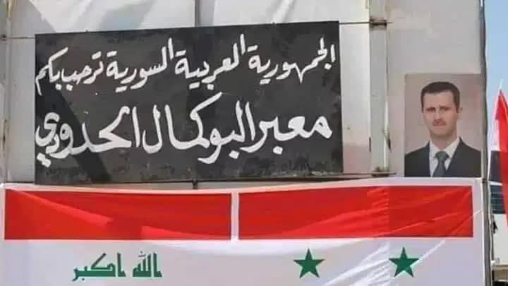 اتفاق بين قادة ميليشيات إيران...