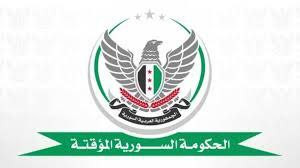 "الحكومة المؤقتة" تقرر تدريس م...