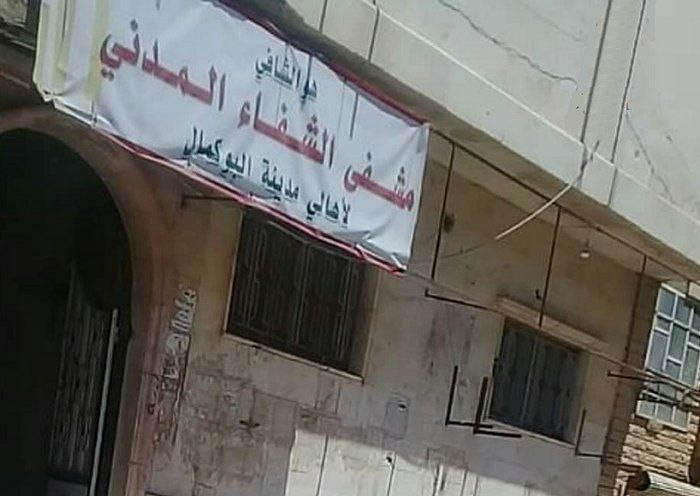 دير الزور.. استنفار طبي بعد إص...