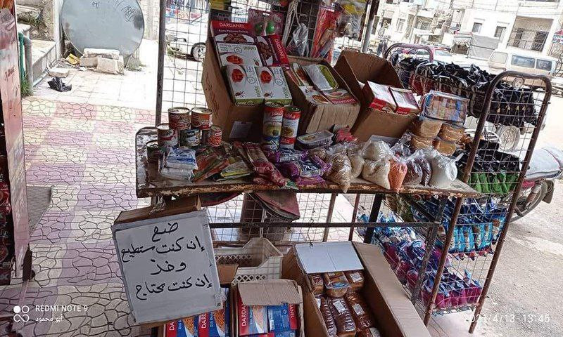 "صندوق الخير لأهل الخير".. مبا...