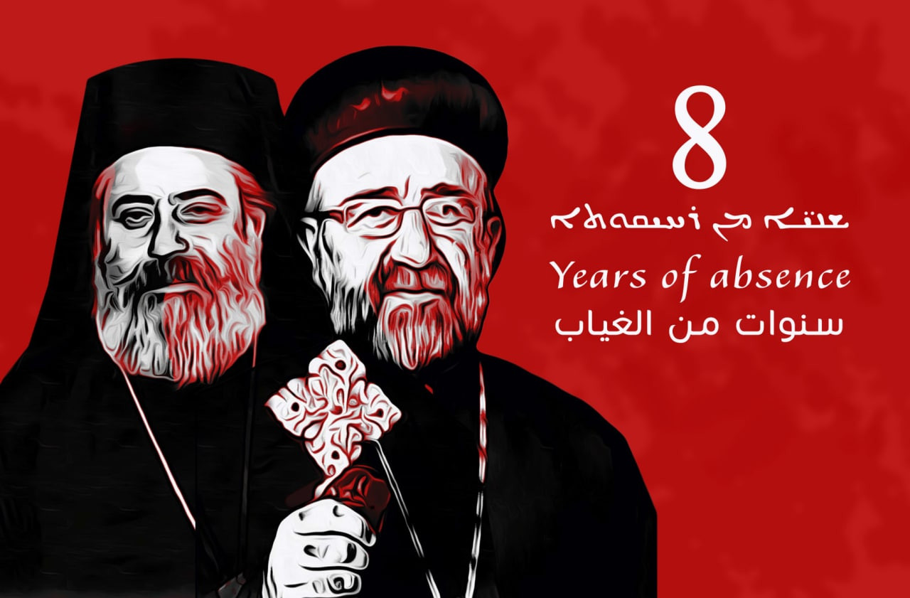 "المنظمة الآثورية" تطالب بالكش...