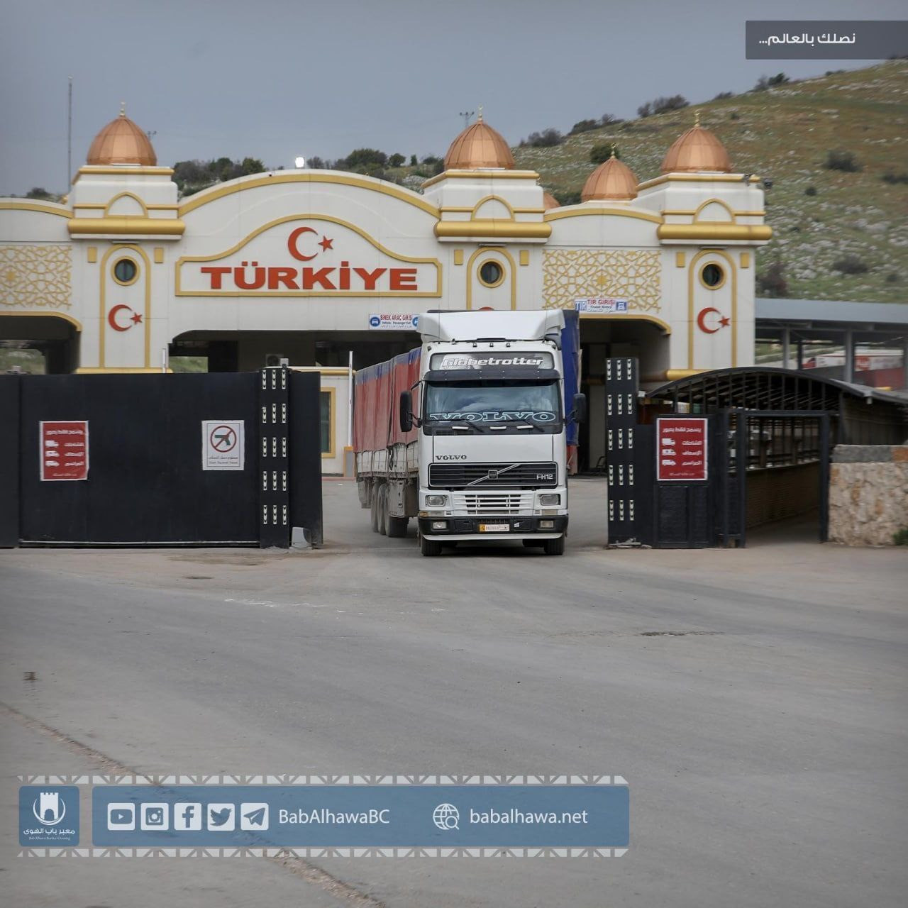 إدلب.. "باب الهوى" مغلق أمام ا...