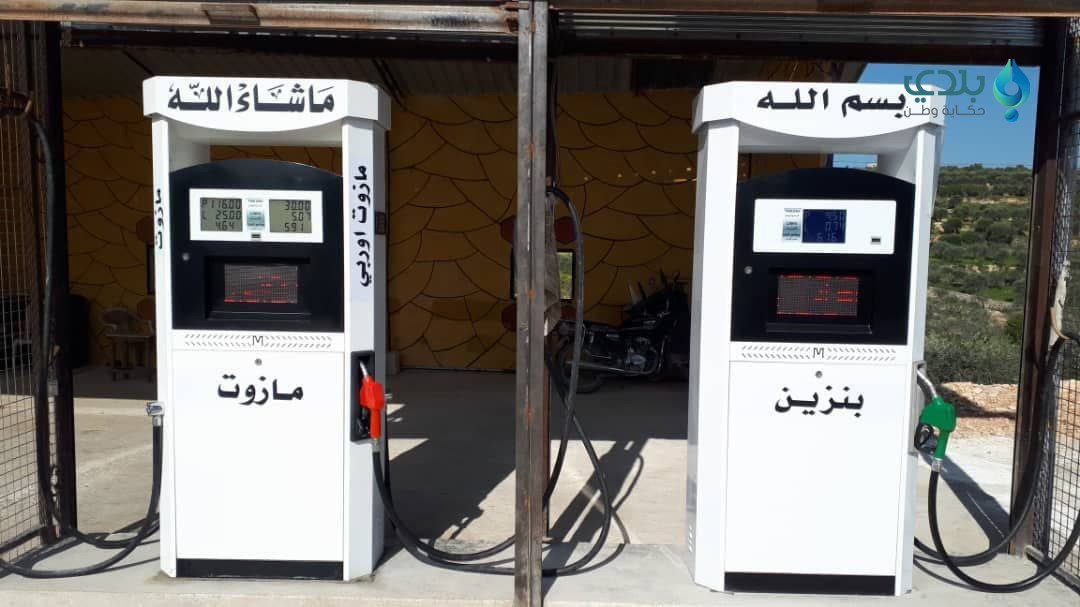 "وتد" تخفض أسعار المحروقات في...