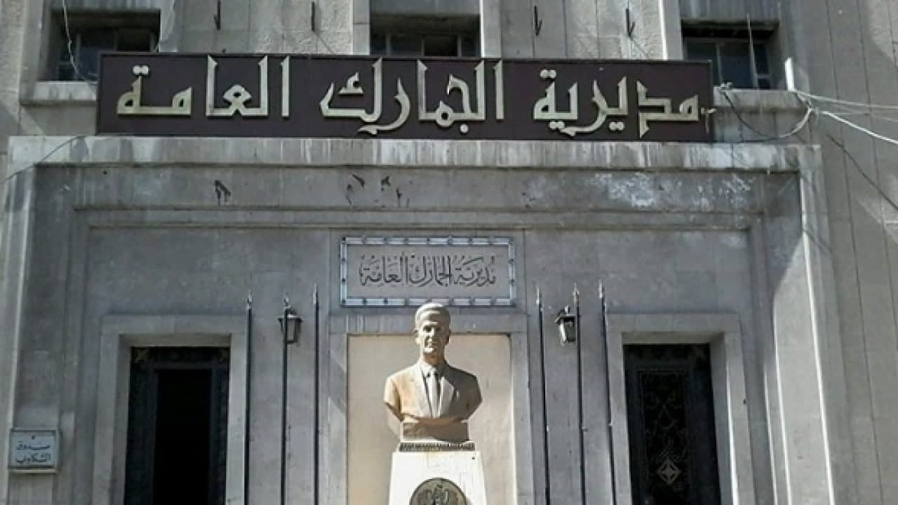 مقتل عنصر من جمارك النظام باشت...