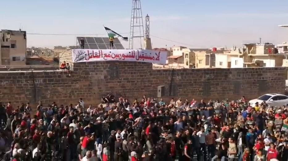 درعا تنتفض في وجه مسرحية "الان...