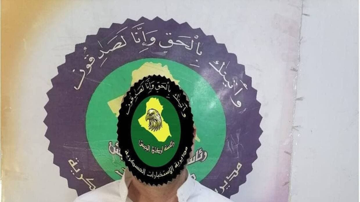 العراق يعتقل ناقل سيارات مفخخة...