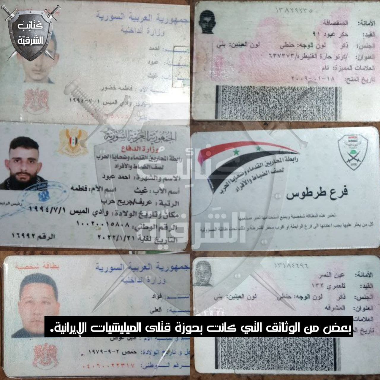 ديرالزور.. خسائر للنظام وميليش...