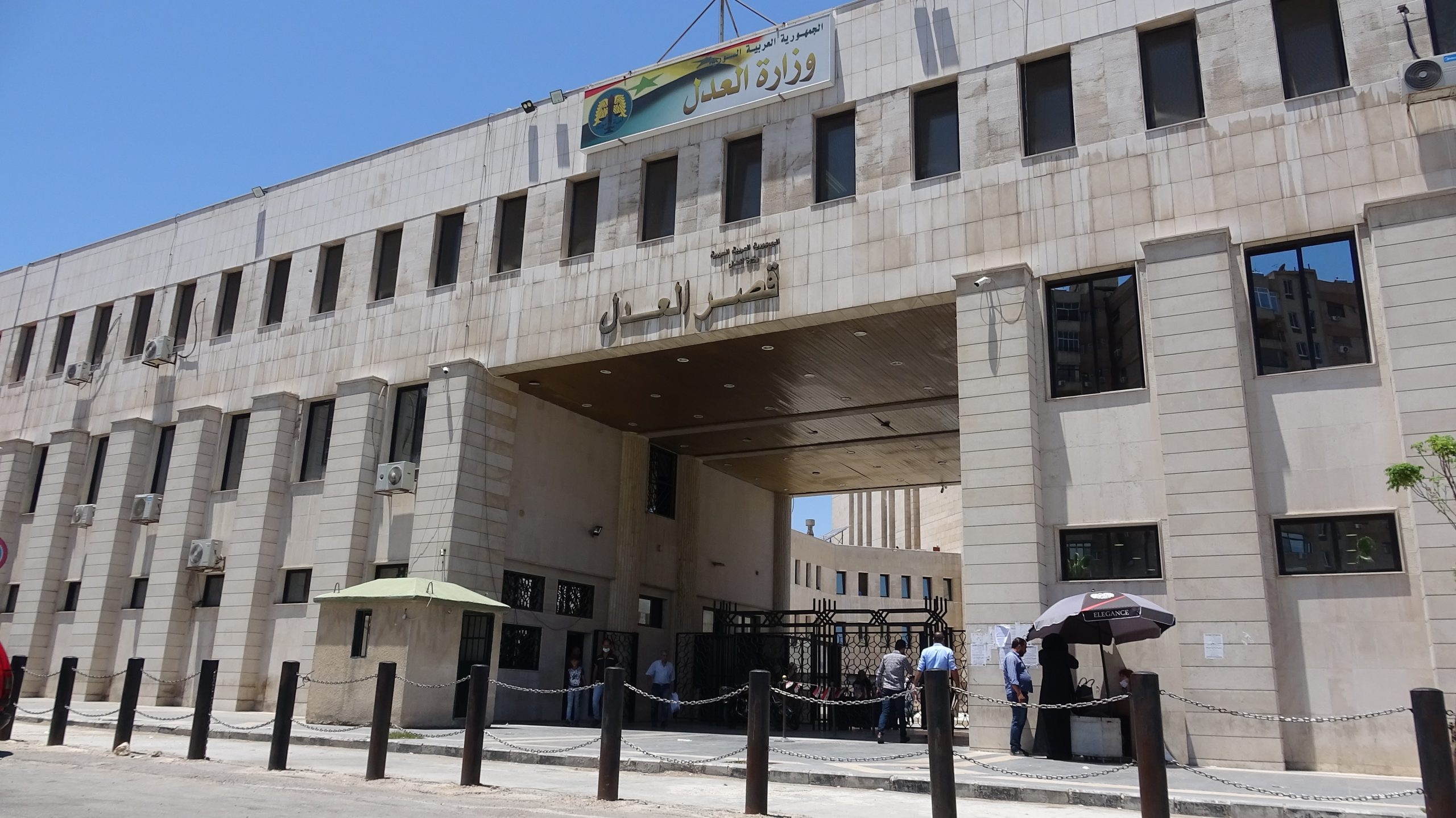 "عدل النظام" تصدر "تعميما" لمن...