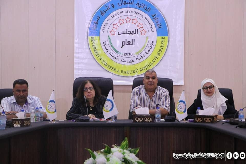 الإدارة الذاتية تصادق على هيكل...