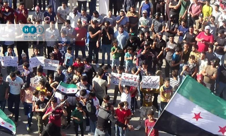 طالبت بفك الحصار.. مظاهرة في د...