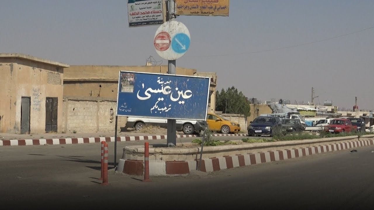 مـقــتل عناصر لـ"قـسد" في الرق...